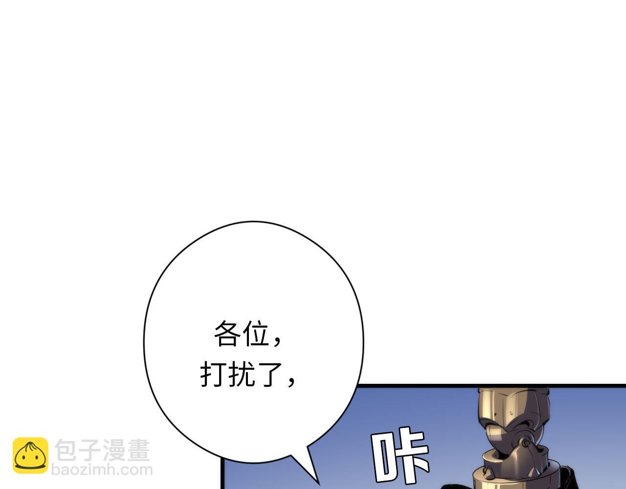 第120话 颜即是正义(1/3)-第121话