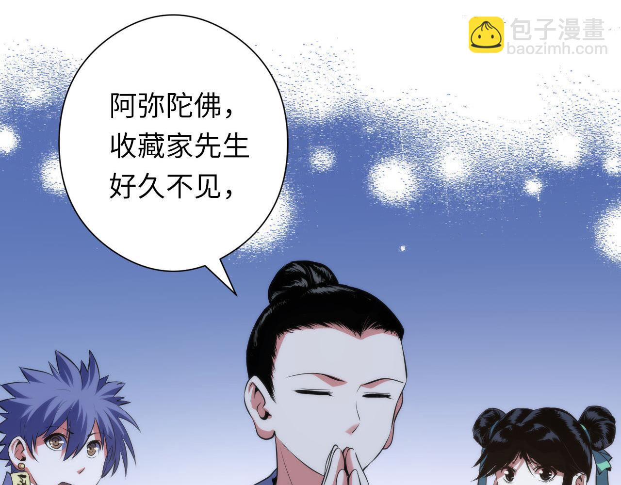 第120话 颜即是正义(1/3)-第121话