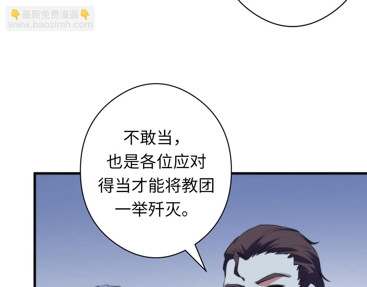 第120话 颜即是正义(1/3)-第121话