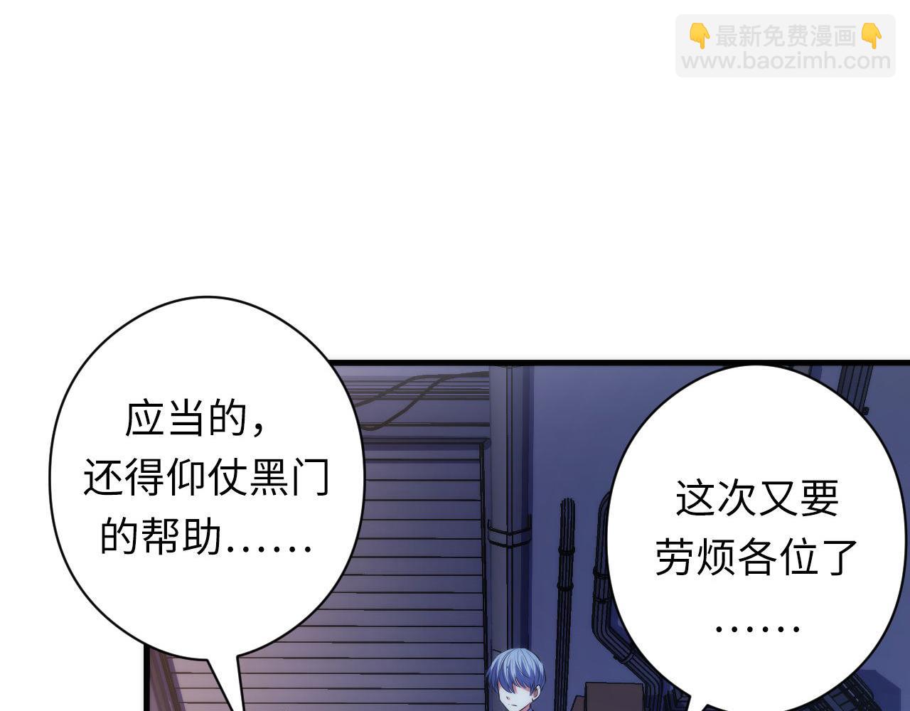 第120话 颜即是正义(1/3)-第121话