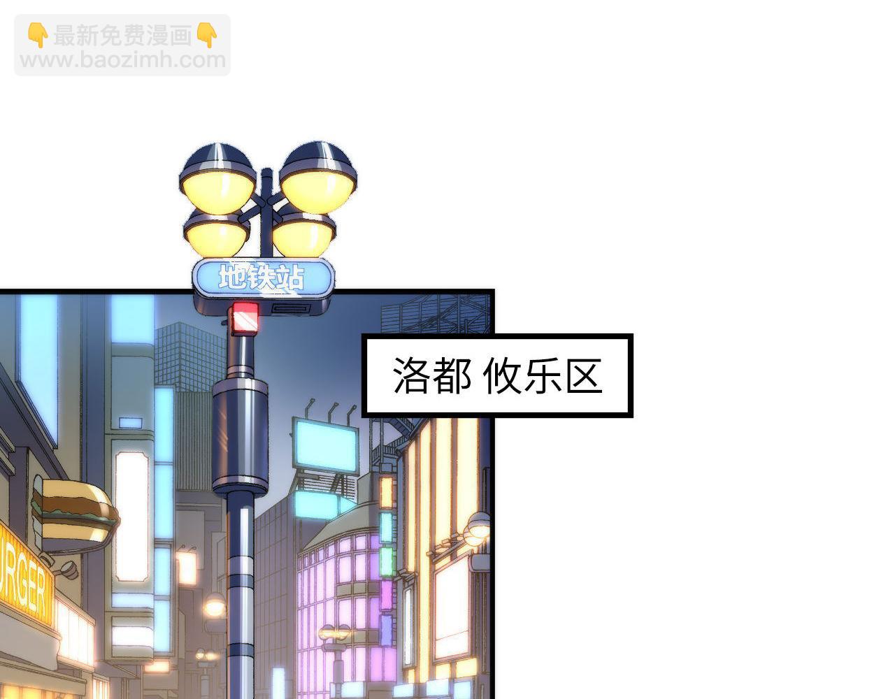 第120话 颜即是正义(1/3)-第121话