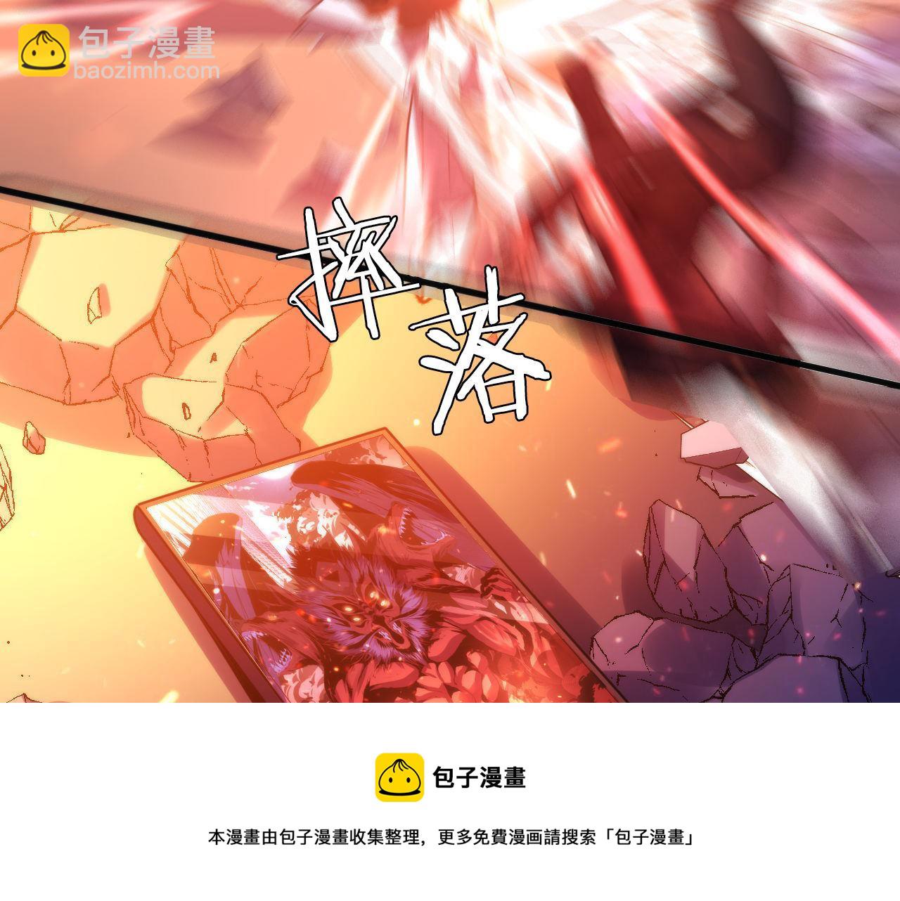 第122话 急急如律令！(1/3)-第123话
