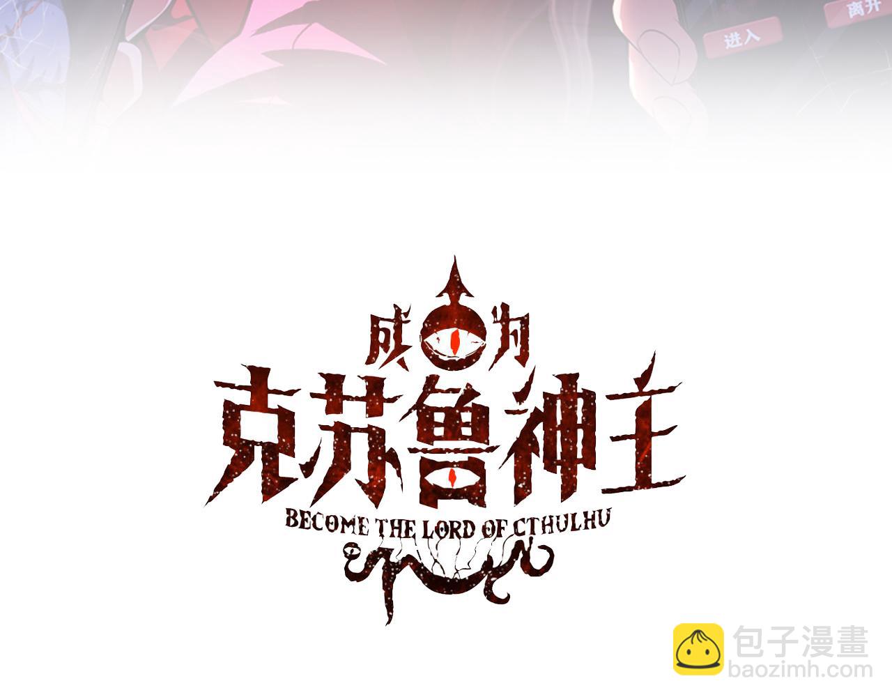 第122话 急急如律令！(1/3)-第123话
