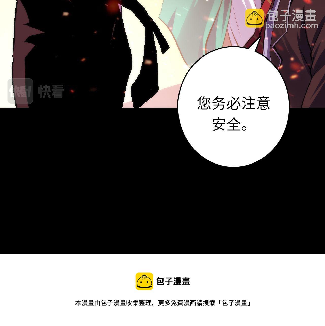 第122话 急急如律令！(1/3)-第123话