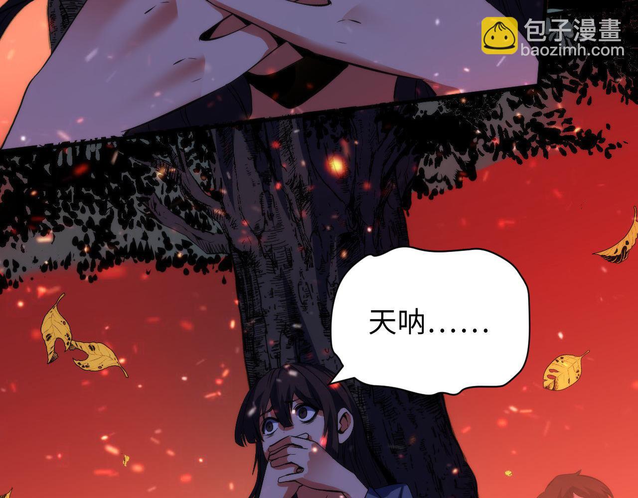 第122话 急急如律令！(1/3)-第123话