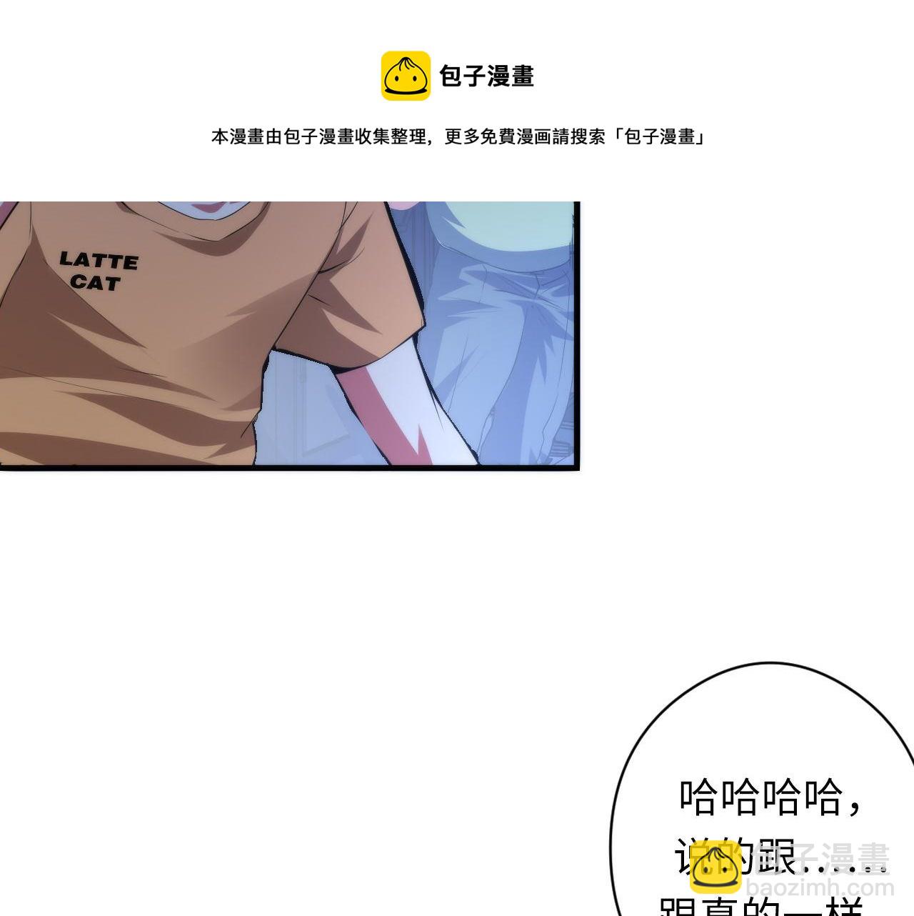 第124话 大天狗二次进化！(1/3)-第125话