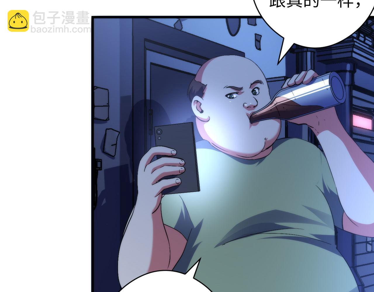 第124话 大天狗二次进化！(1/3)-第125话