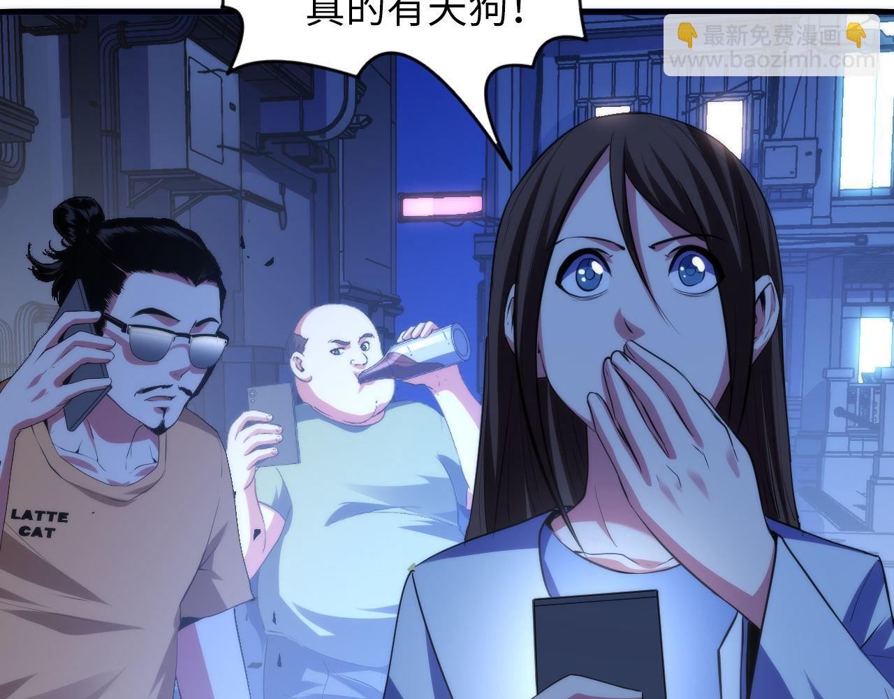 第124话 大天狗二次进化！(1/3)-第125话