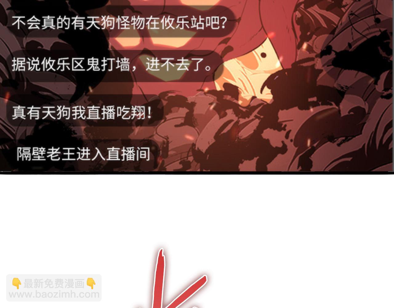 第124话 大天狗二次进化！(1/3)-第125话
