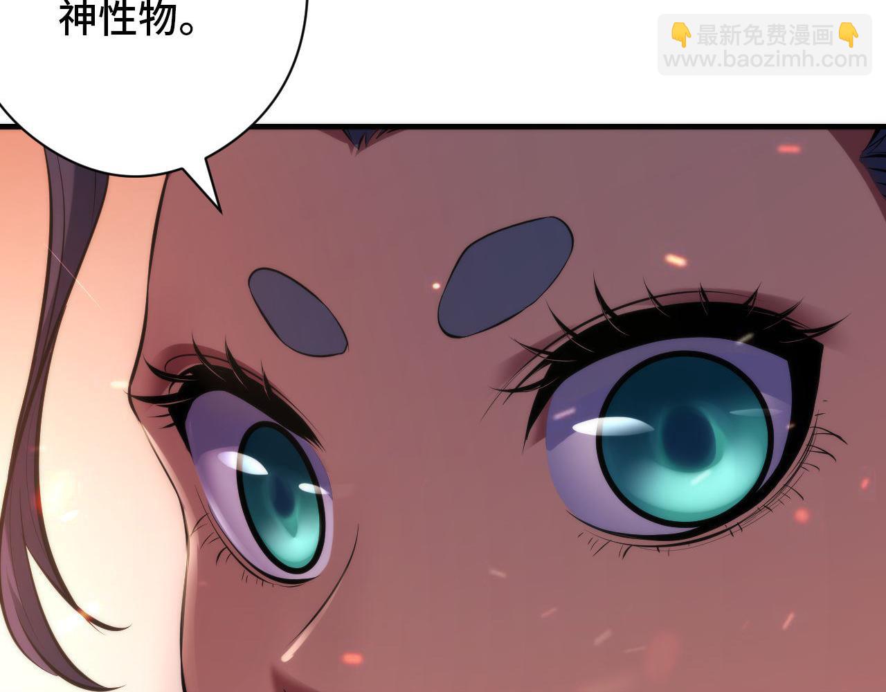 第124话 大天狗二次进化！(1/3)-第125话