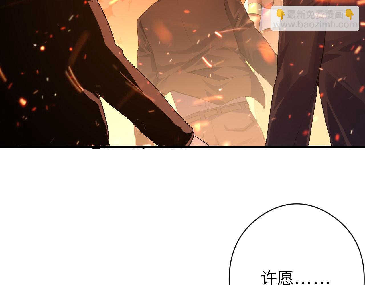 第124话 大天狗二次进化！(1/3)-第125话
