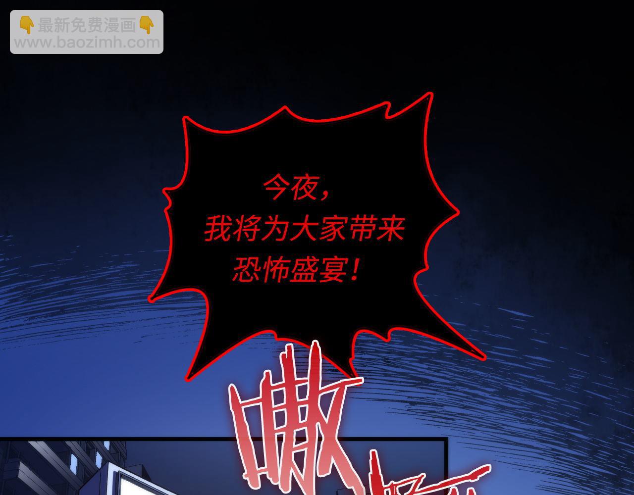 第124话 大天狗二次进化！(1/3)-第125话