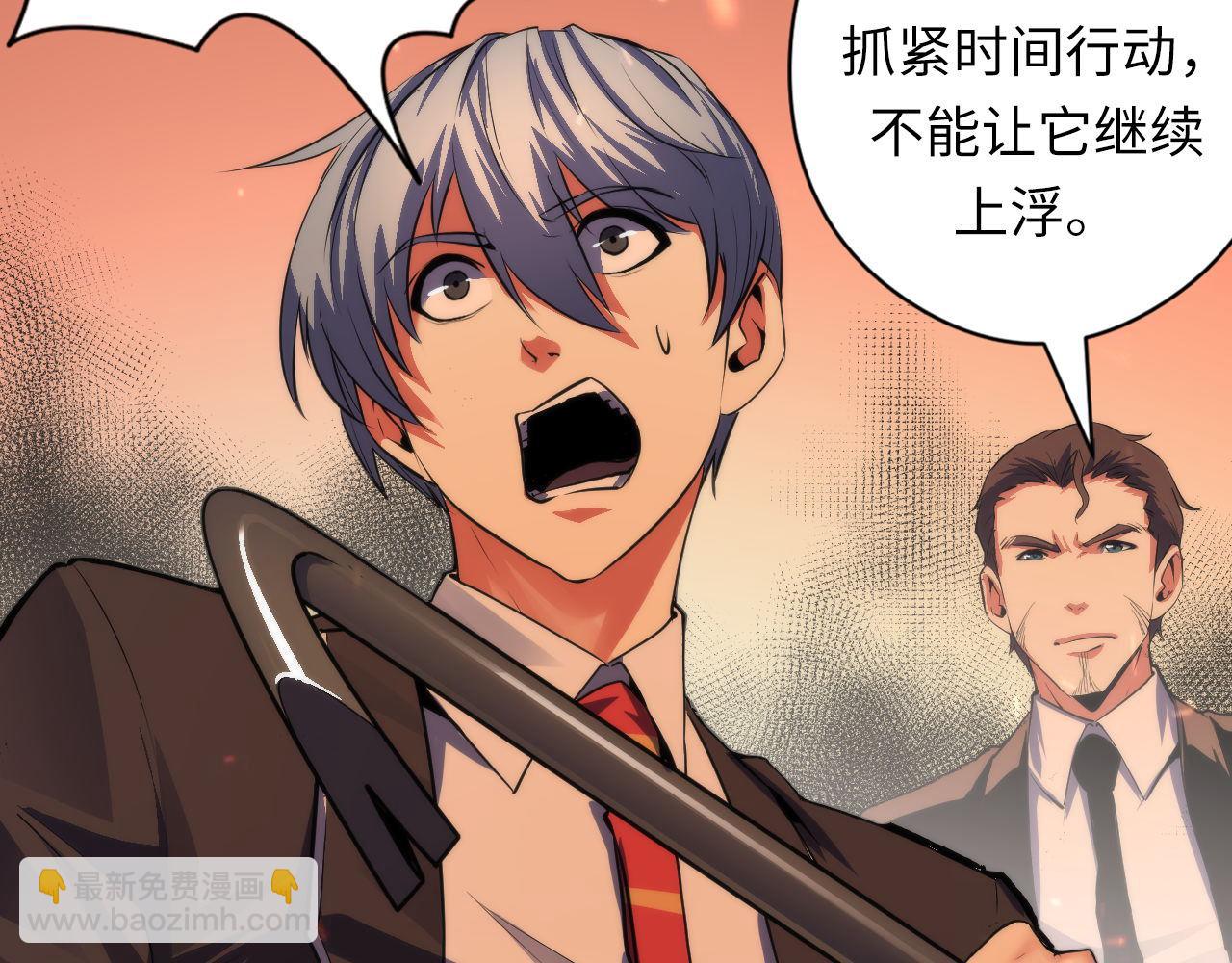 第126话 天狗？舔狗？(1/3)-第127话