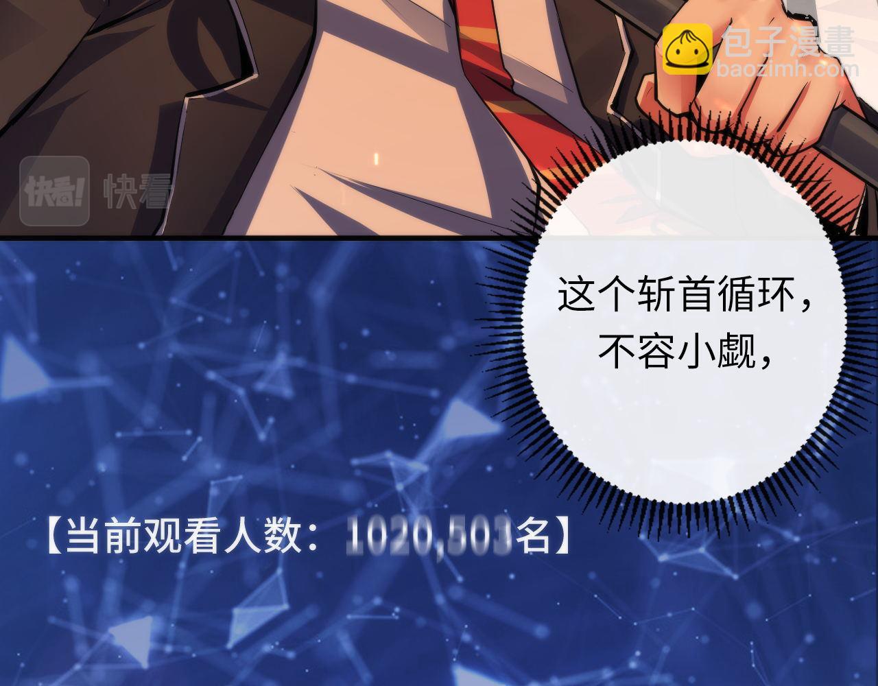 第126话 天狗？舔狗？(1/3)-第127话