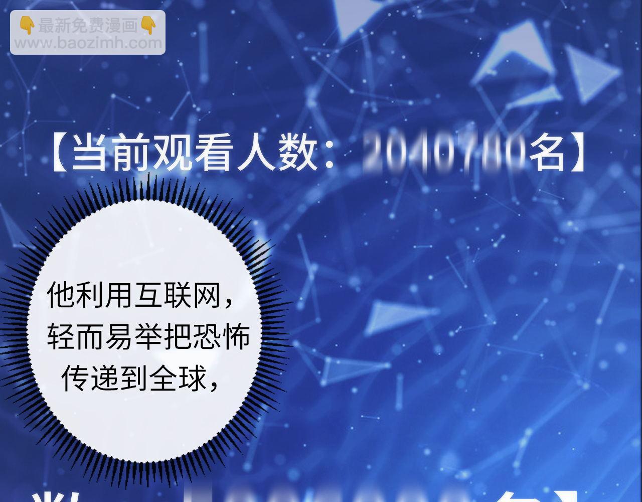第126话 天狗？舔狗？(1/3)-第127话