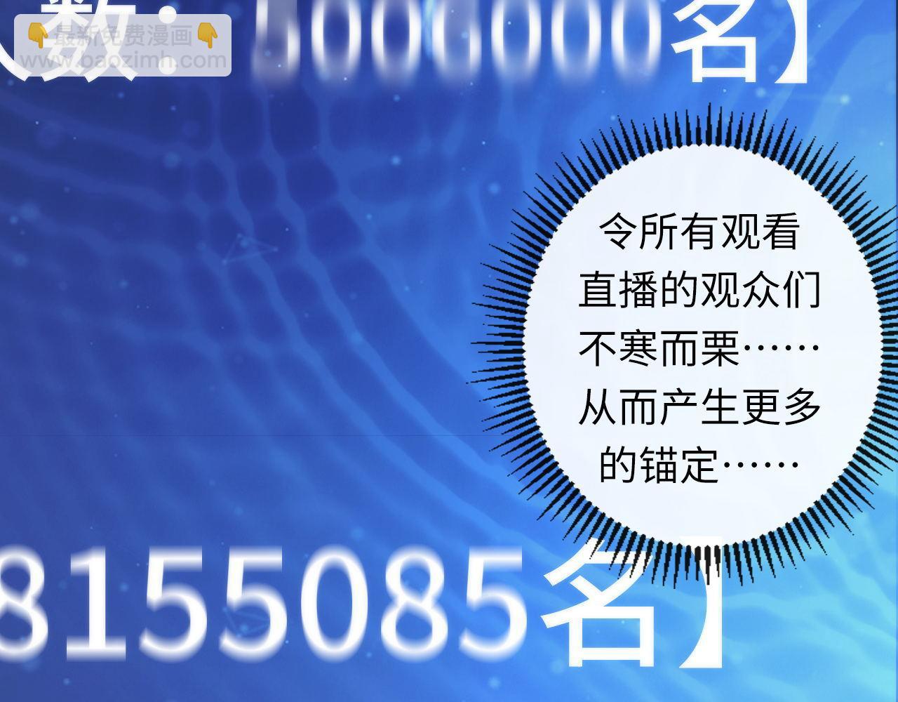 第126话 天狗？舔狗？(1/3)-第127话