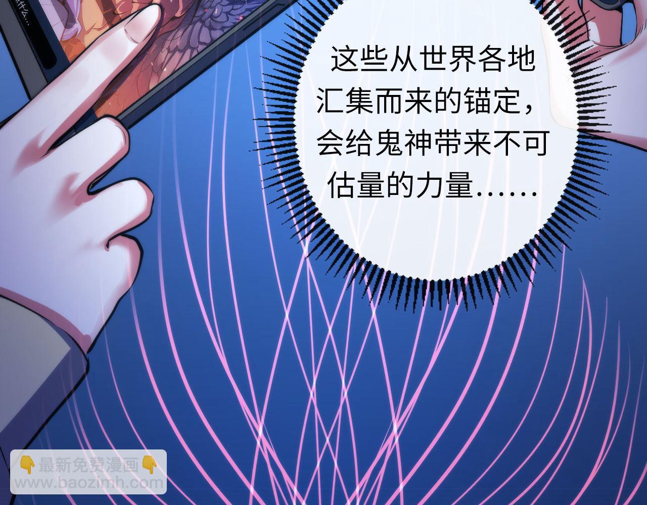 第126话 天狗？舔狗？(1/3)-第127话