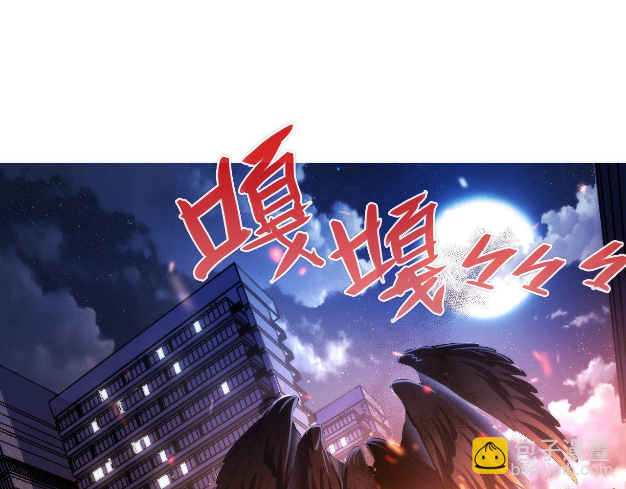 第126话 天狗？舔狗？(1/3)-第127话