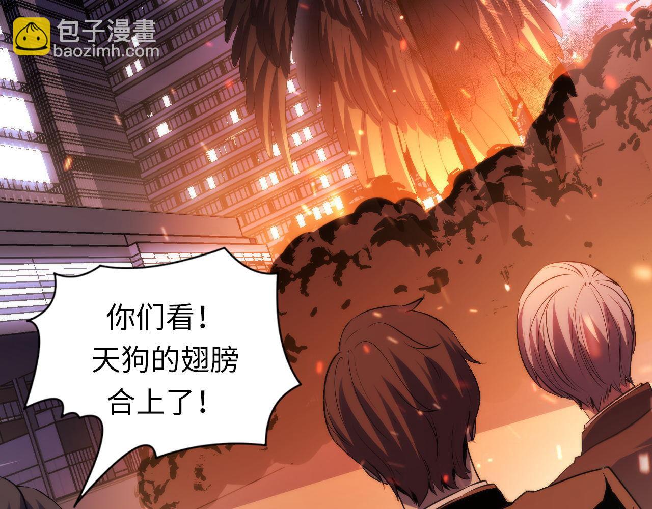 第126话 天狗？舔狗？(1/3)-第127话