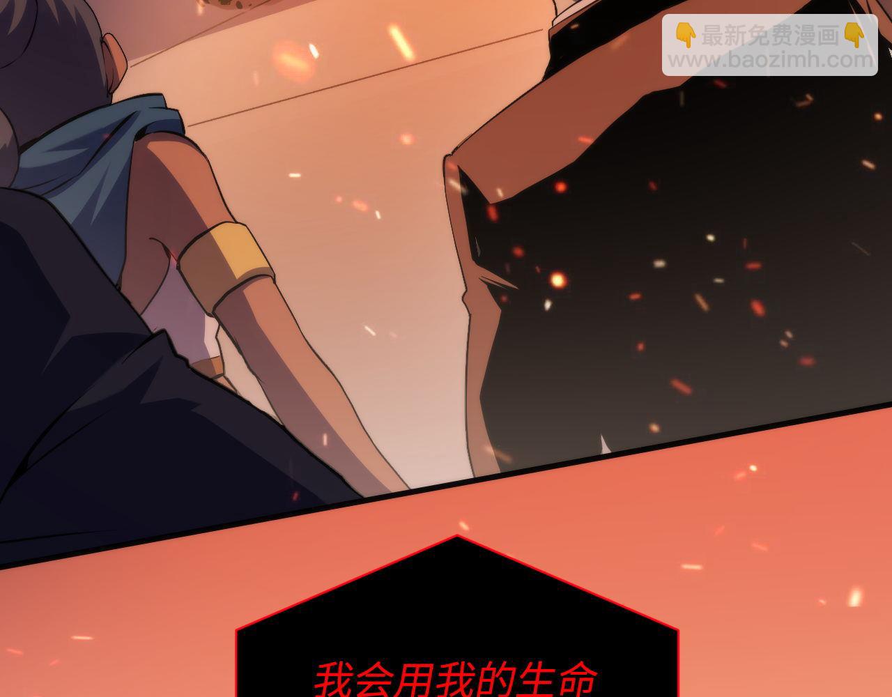 第126话 天狗？舔狗？(1/3)-第127话