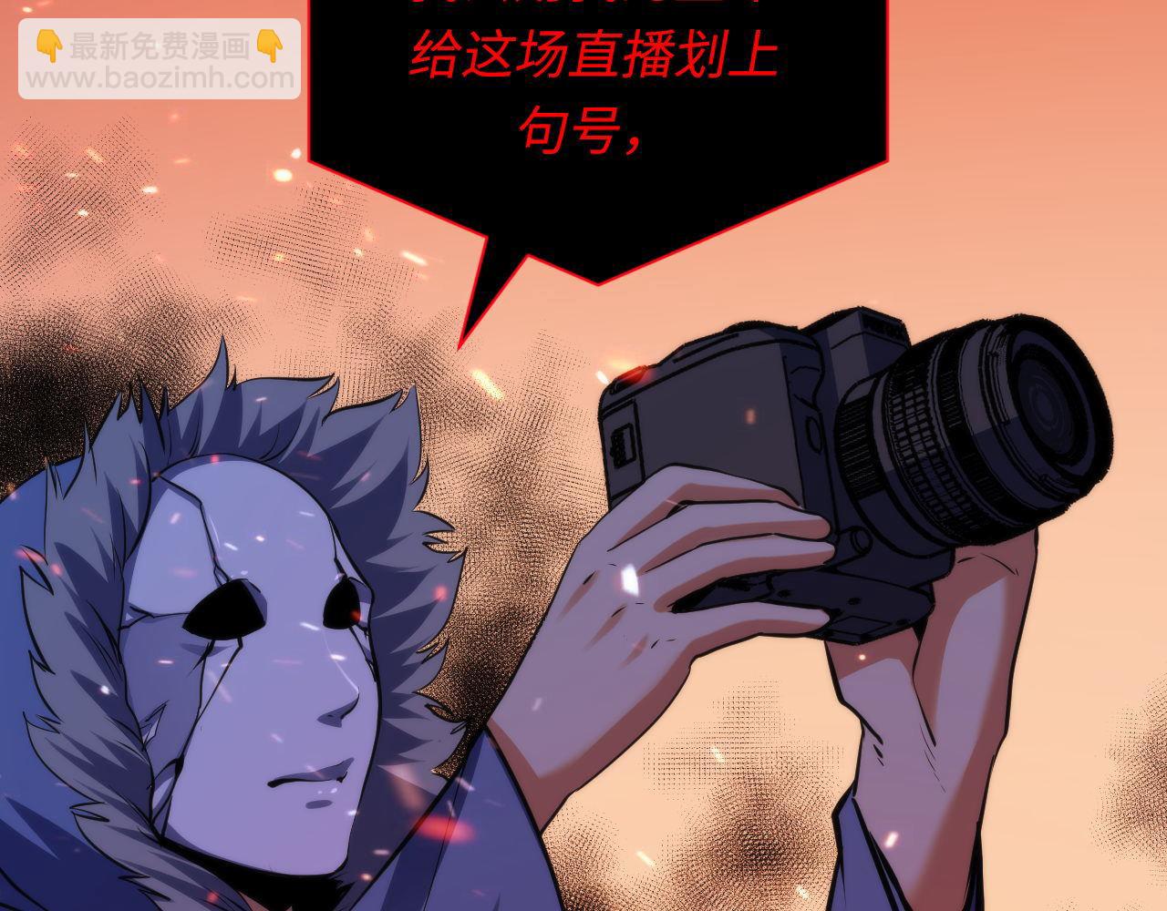 第126话 天狗？舔狗？(1/3)-第127话
