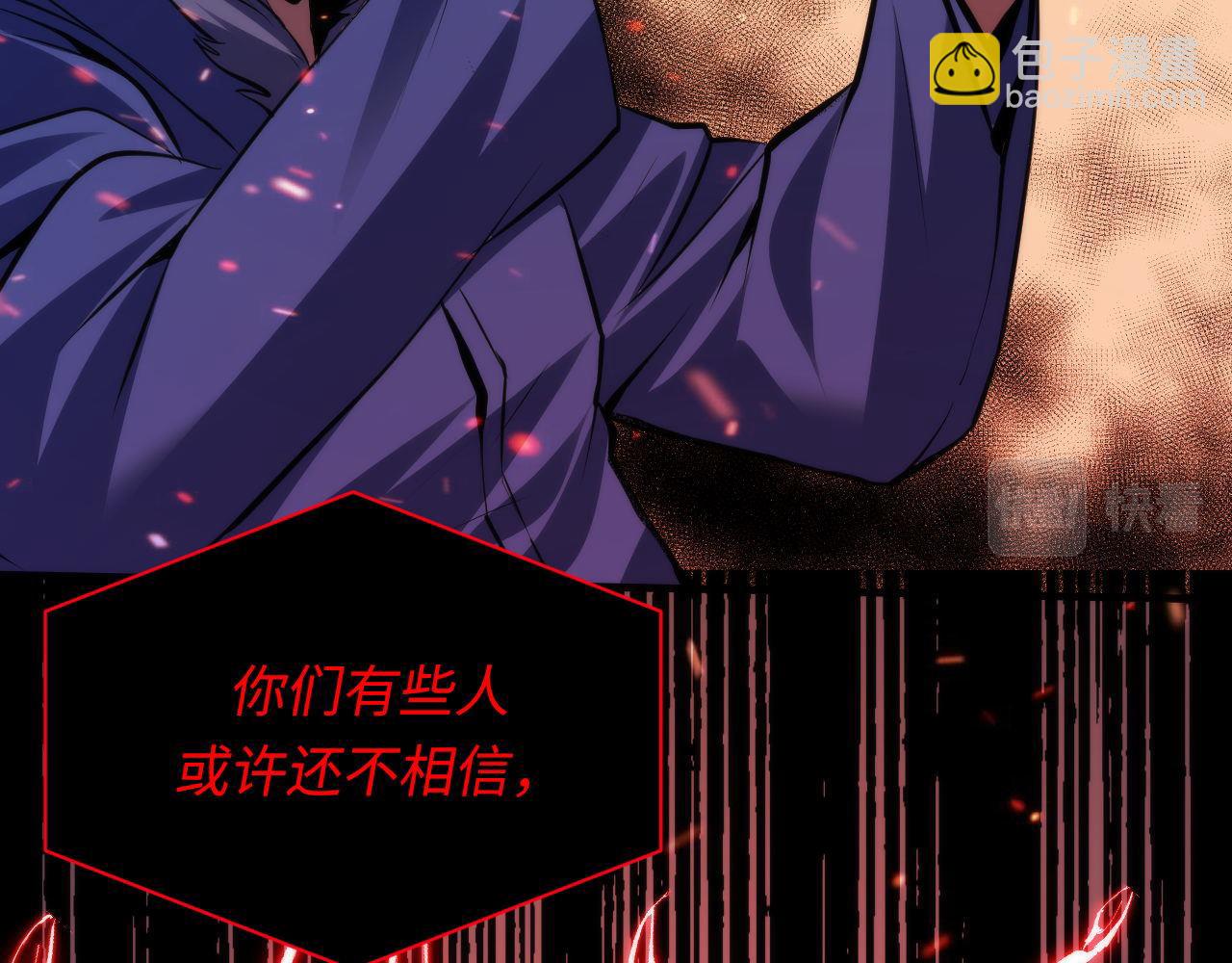 第126话 天狗？舔狗？(1/3)-第127话