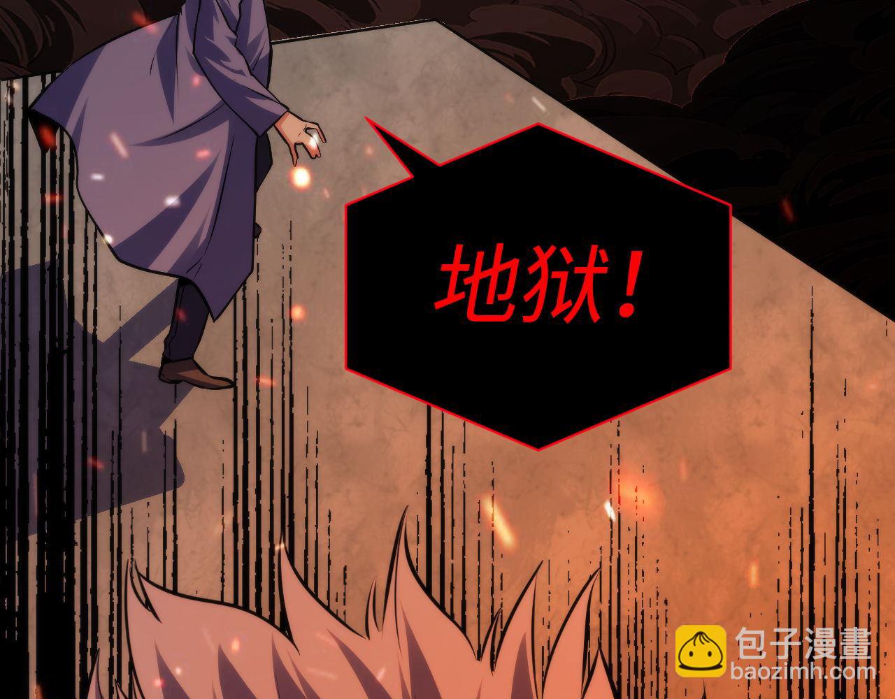 第126话 天狗？舔狗？(1/3)-第127话