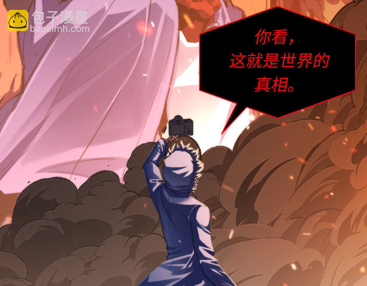 第126话 天狗？舔狗？(1/3)-第127话
