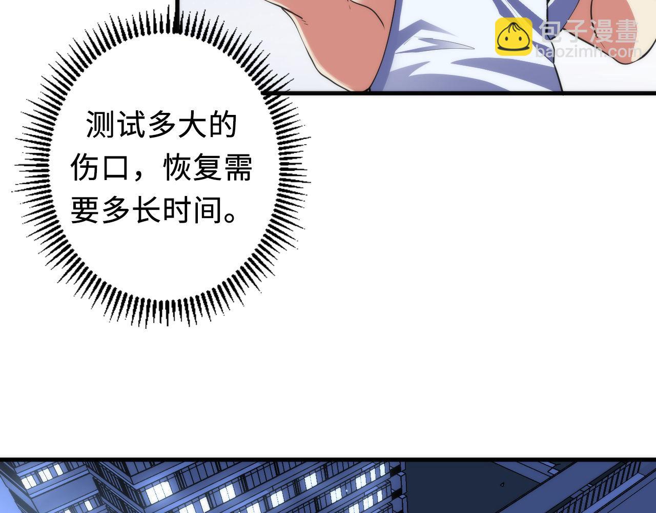 第128话 人形悖论&middot;还原如初(1/3)-第129话