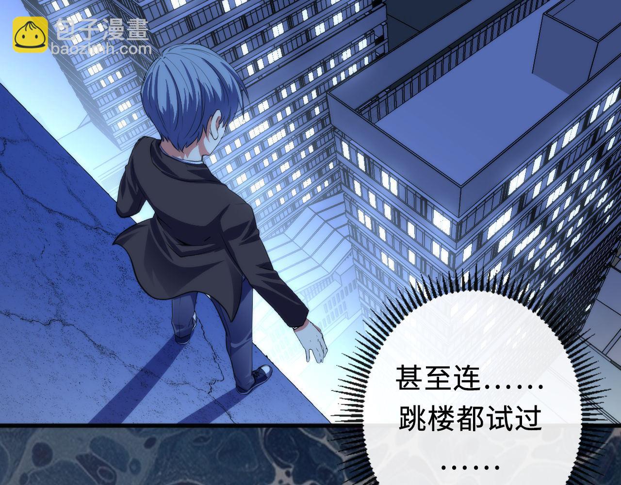 第128话 人形悖论&middot;还原如初(1/3)-第129话