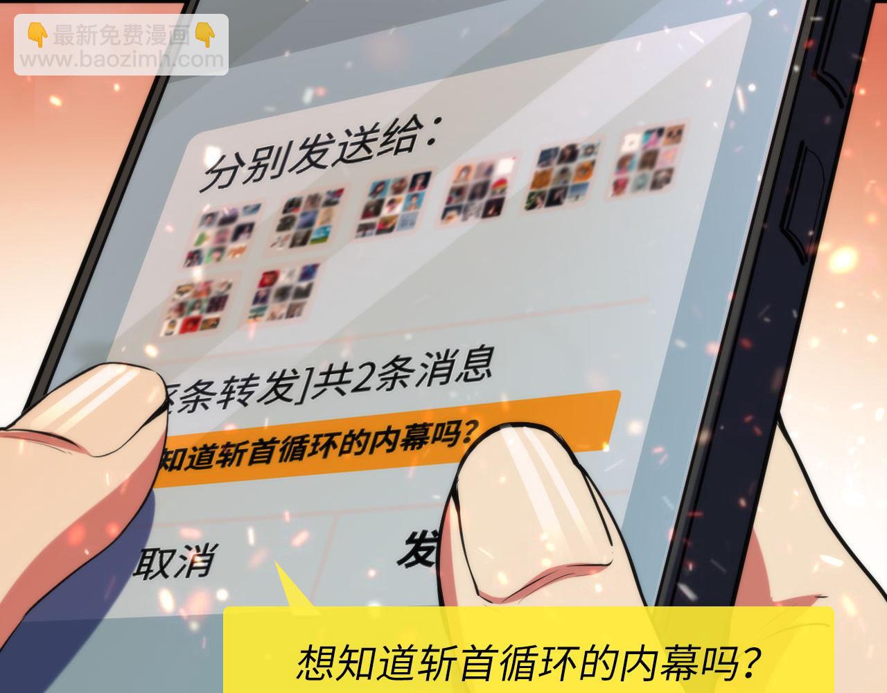 第128话 人形悖论&middot;还原如初(1/3)-第129话