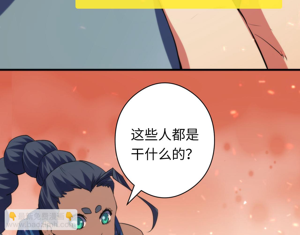 第128话 人形悖论&middot;还原如初(1/3)-第129话