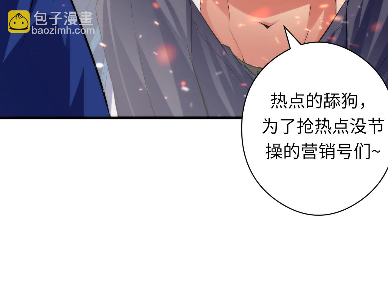 第128话 人形悖论&middot;还原如初(1/3)-第129话