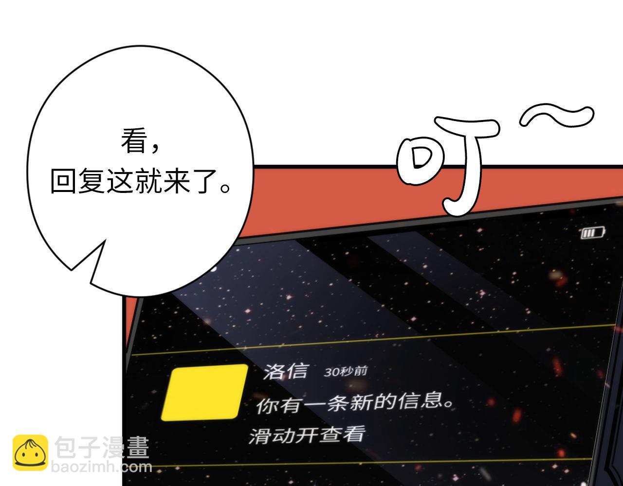 第128话 人形悖论&middot;还原如初(1/3)-第129话