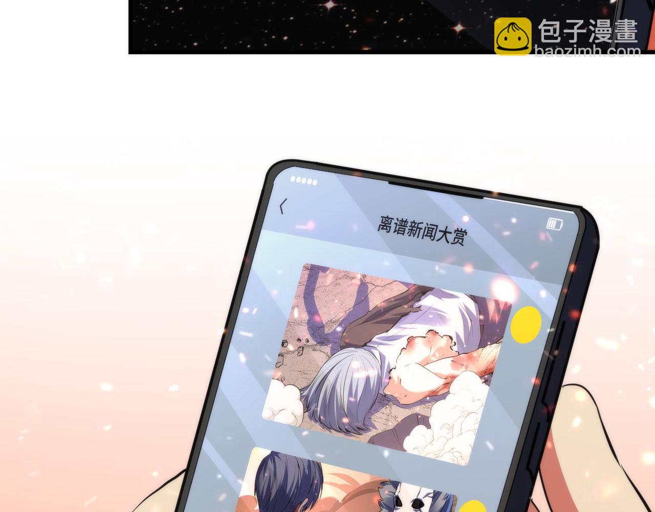 第128话 人形悖论&middot;还原如初(1/3)-第129话