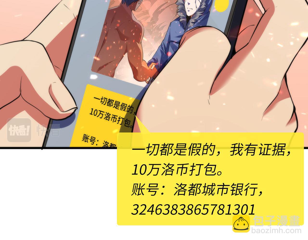 第128话 人形悖论&middot;还原如初(1/3)-第129话