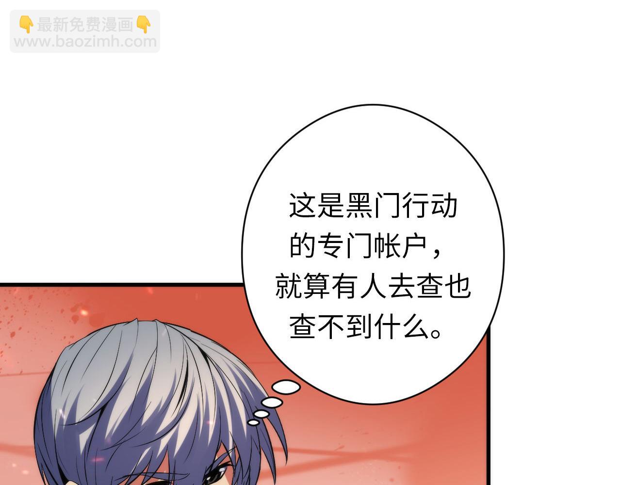 第128话 人形悖论&middot;还原如初(1/3)-第129话