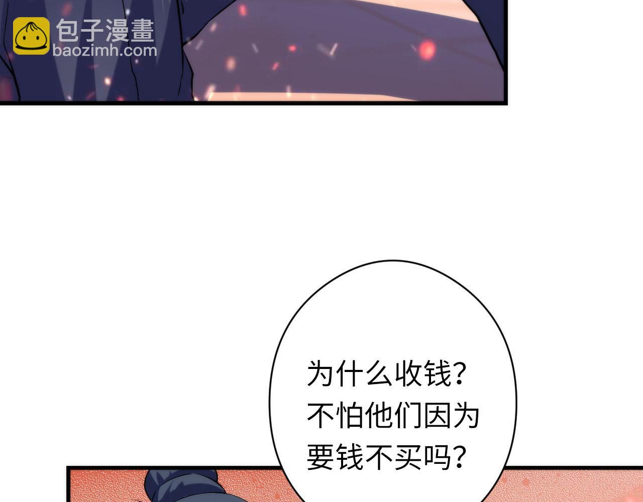 第128话 人形悖论&middot;还原如初(1/3)-第129话