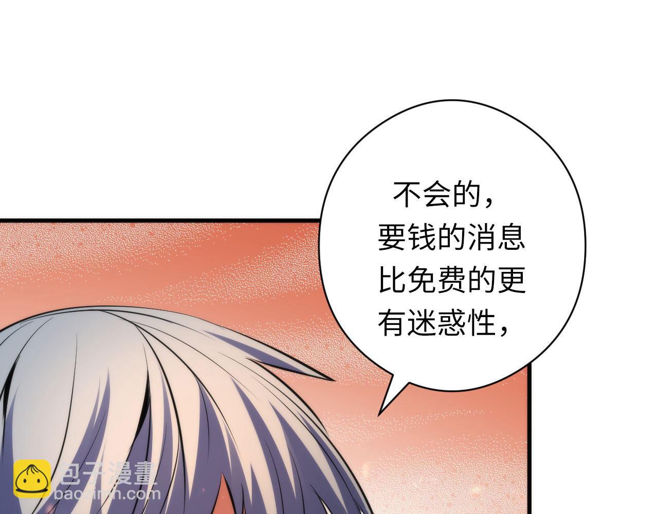 第128话 人形悖论&middot;还原如初(1/3)-第129话
