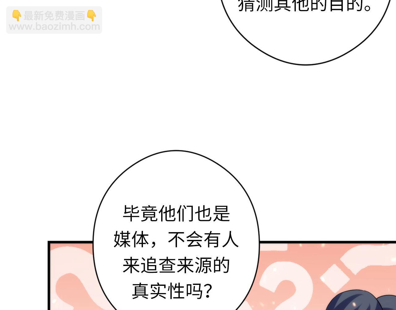 第128话 人形悖论&middot;还原如初(1/3)-第129话
