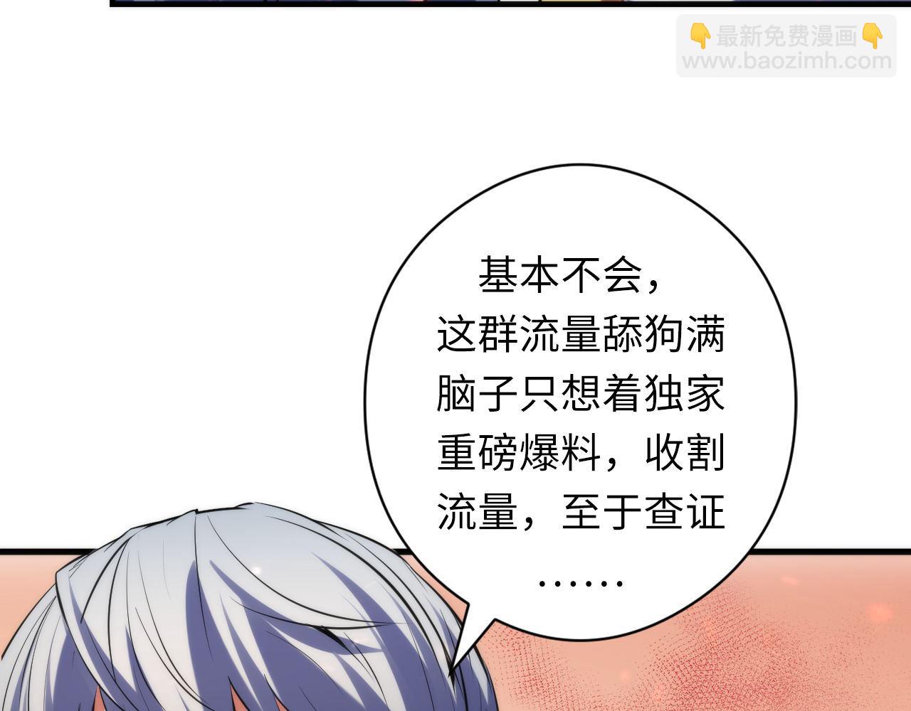 第128话 人形悖论&middot;还原如初(1/3)-第129话