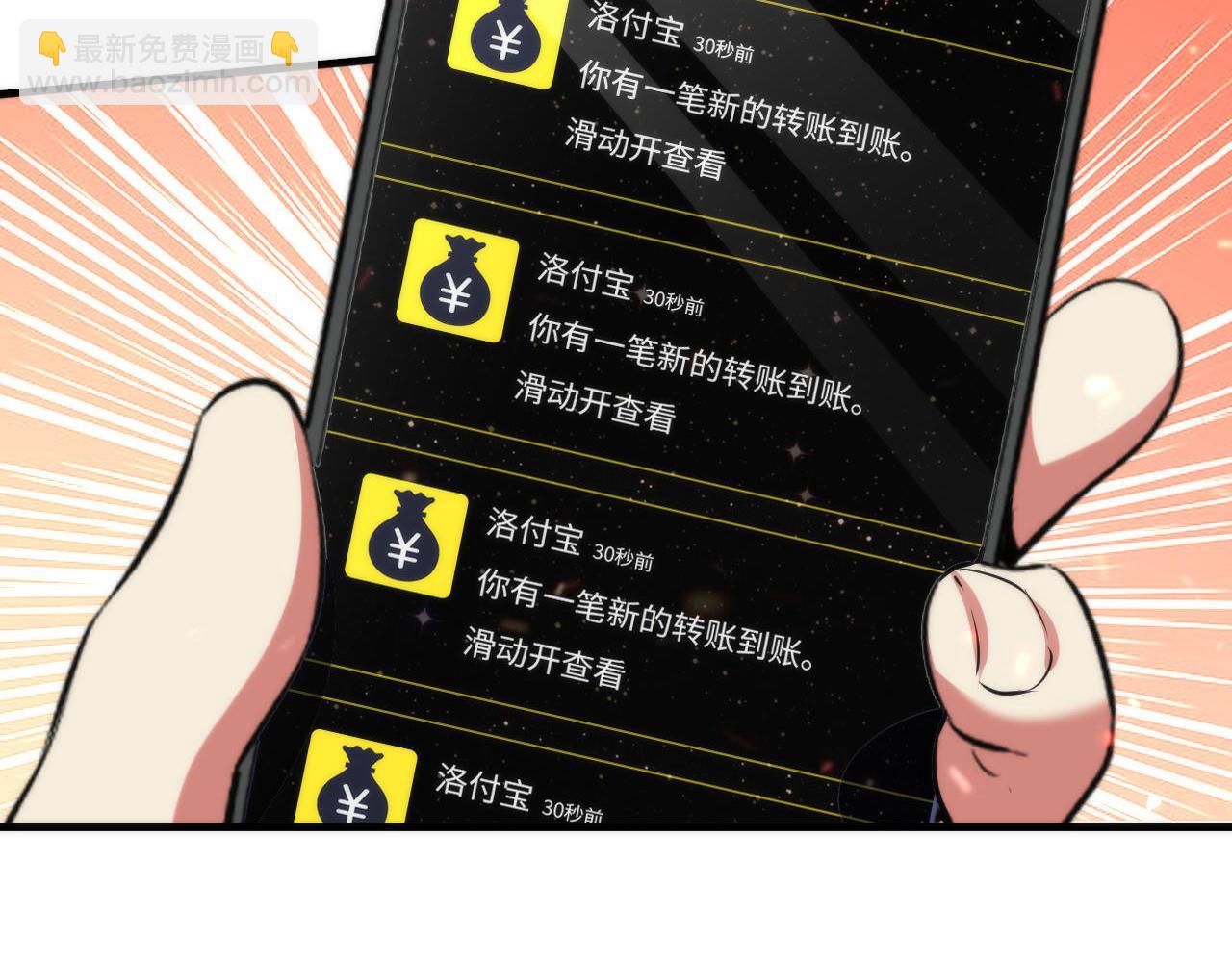 第128话 人形悖论&middot;还原如初(1/3)-第129话