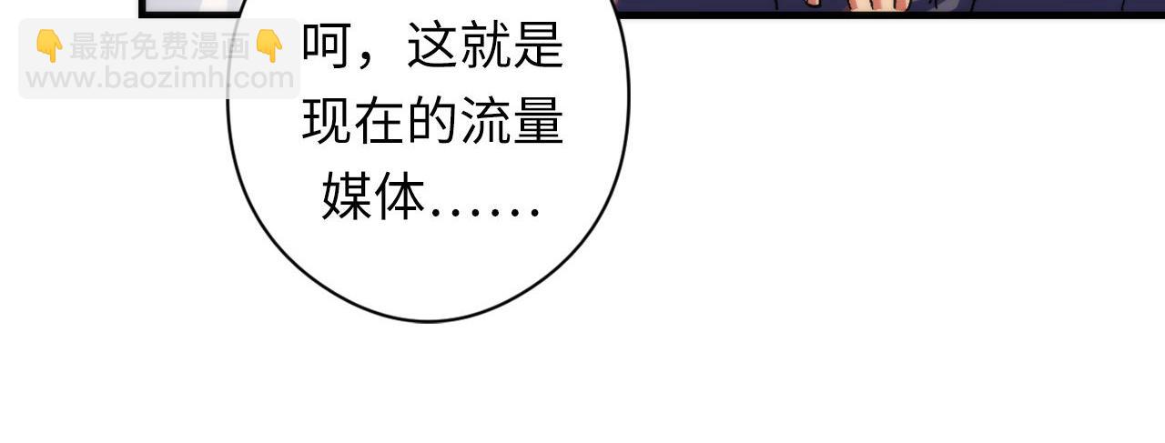 第128话 人形悖论&middot;还原如初(1/3)-第129话