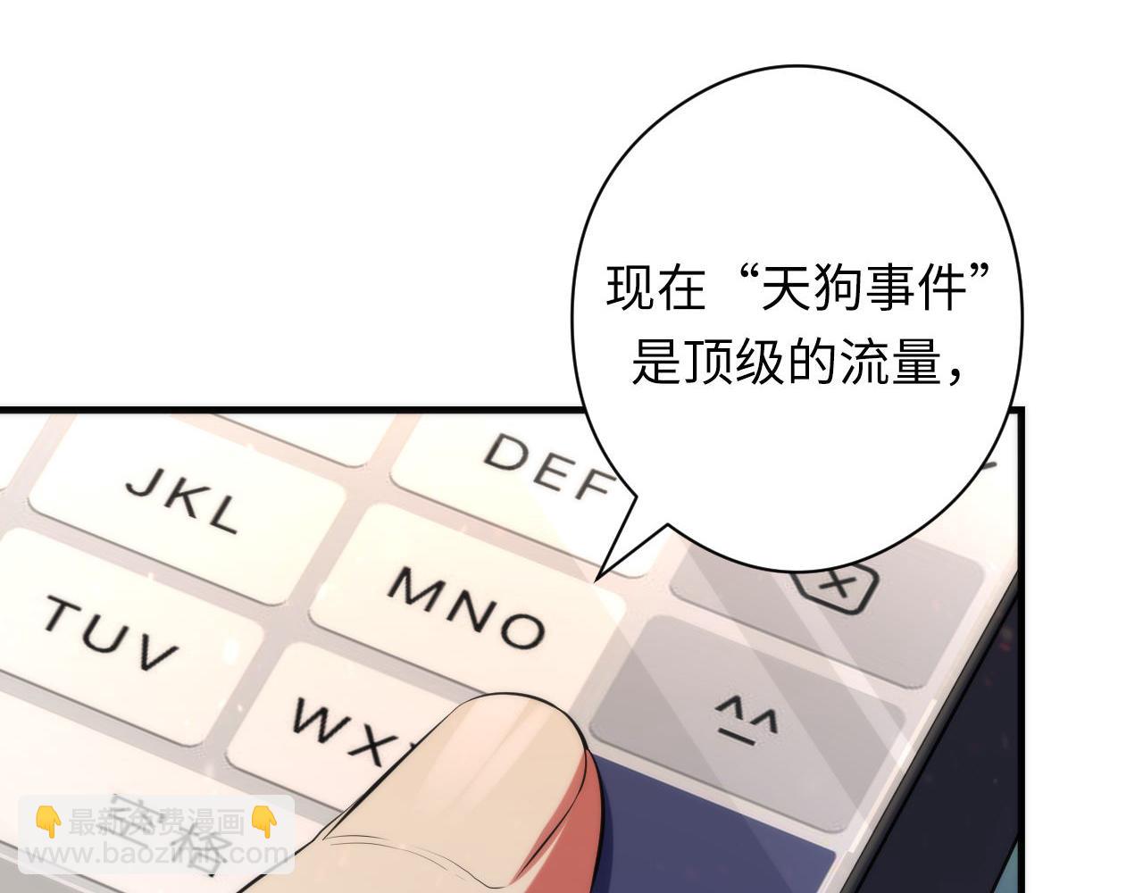 第128话 人形悖论&middot;还原如初(1/3)-第129话