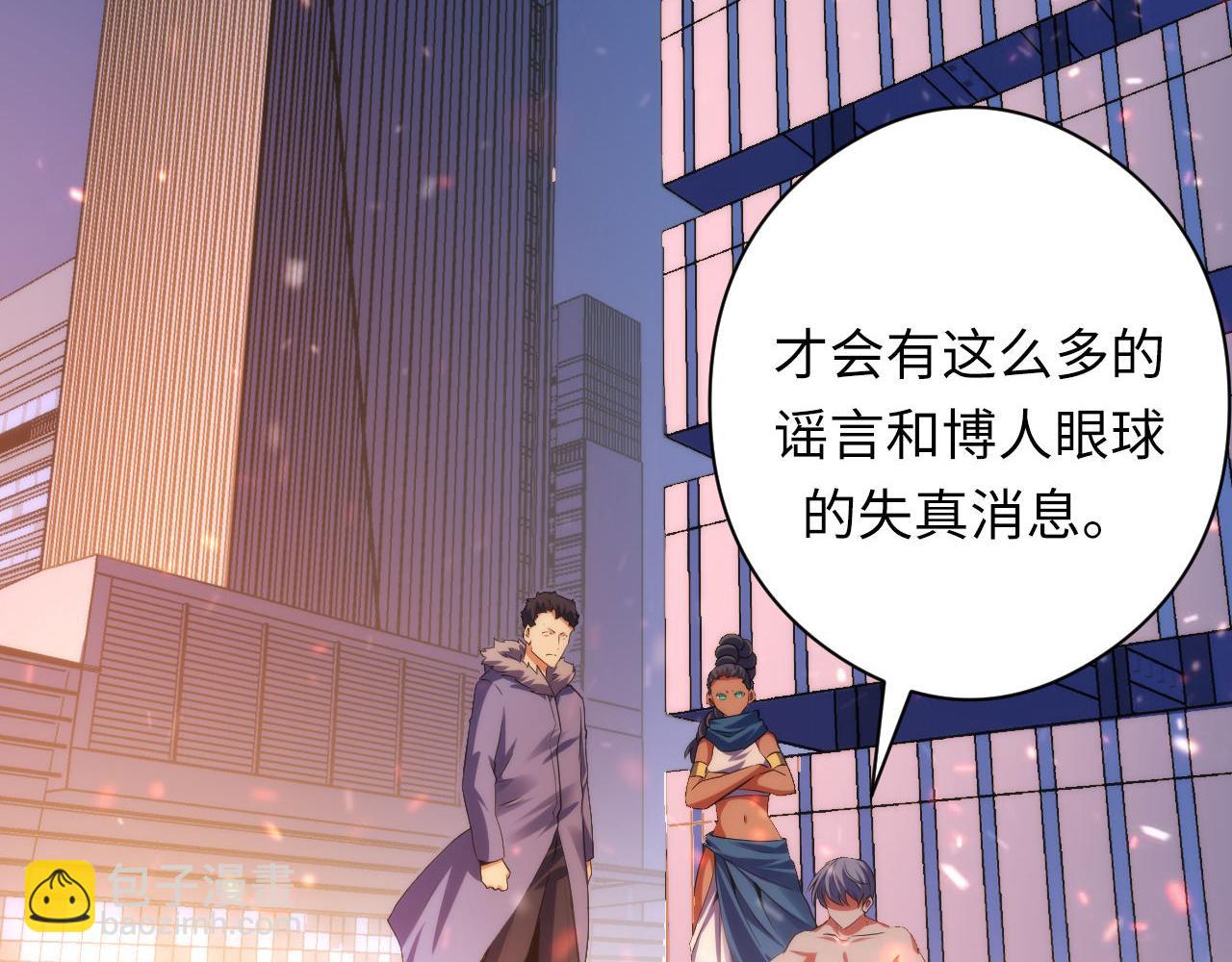 第128话 人形悖论&middot;还原如初(1/3)-第129话