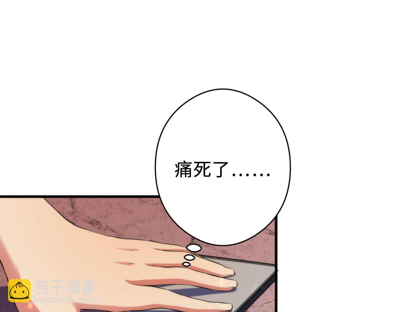 第128话 人形悖论&middot;还原如初(1/3)-第129话