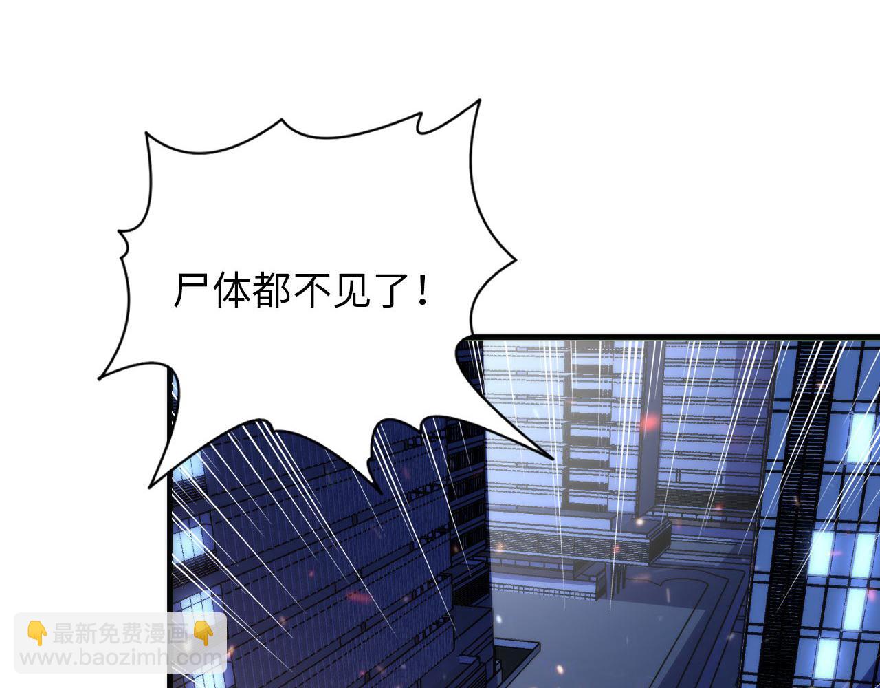 第130话 局中局(1/3)-第131话