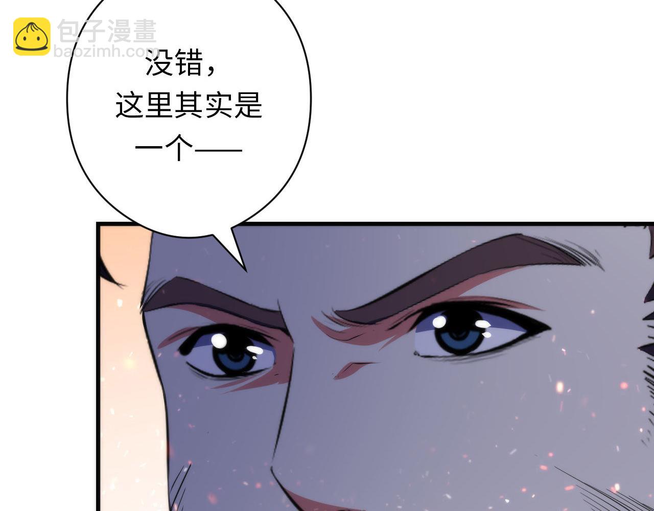 第130话 局中局(1/3)-第131话