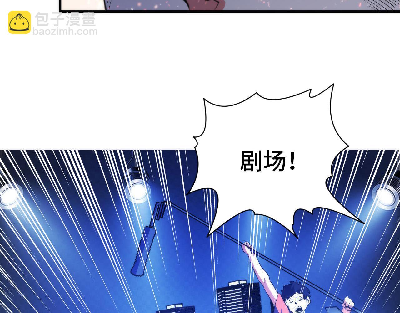 第130话 局中局(1/3)-第131话