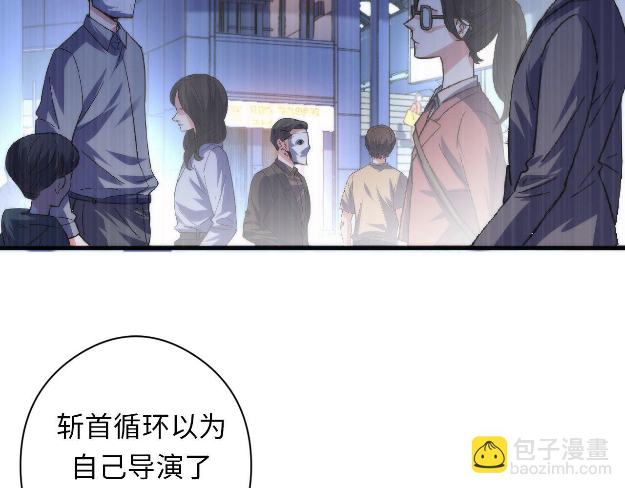 第130话 局中局(1/3)-第131话